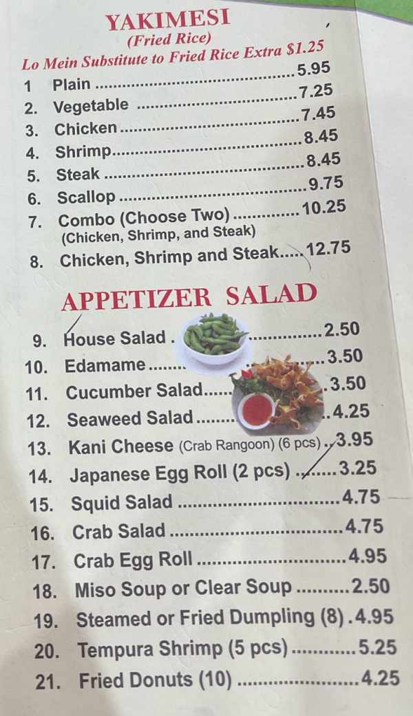 Page 1 of menu, OEC Japanese Express Starkville, MS