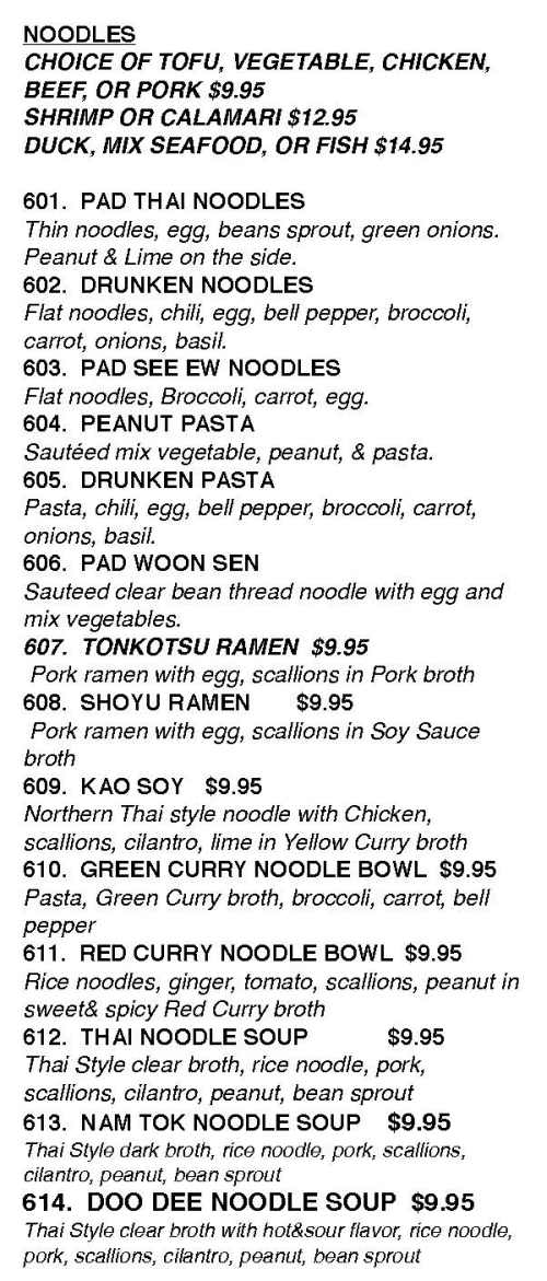 Page 3 of menu, Thai Siam in Starkville, MS